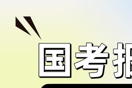 word里身份证正反怎么放到一排