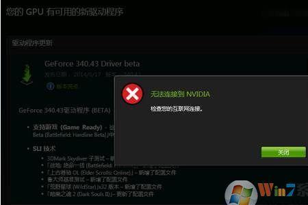 显卡更新完检测不到了