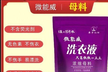 宇龙稳收一百克兑水多少斤