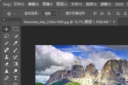 查看ps背景大小
