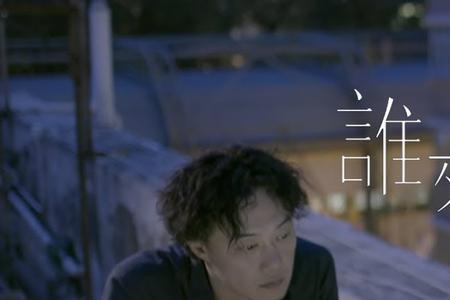 陈奕迅师傅是谁