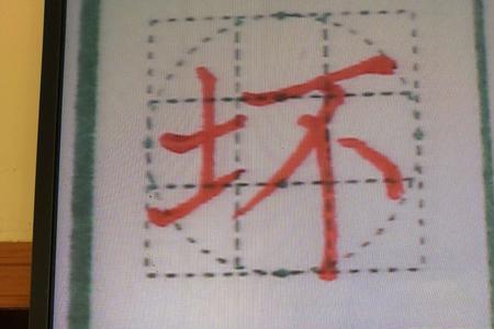 又土平打一字