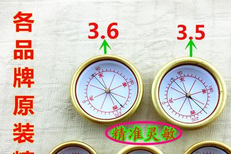 罗盘天池怎么校准