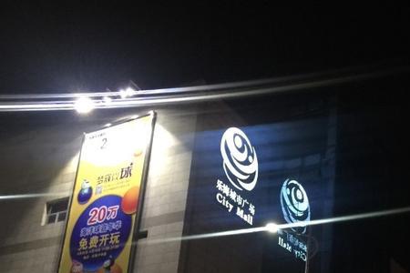 同安乐海几点关门