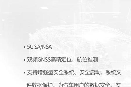 广通远驰待遇