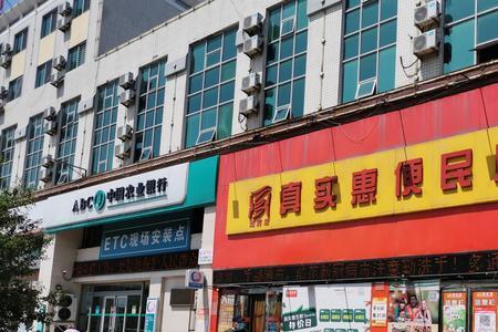 营口万达真实惠店什么时候开业