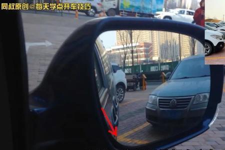 倒车入库不看点看车怎么看