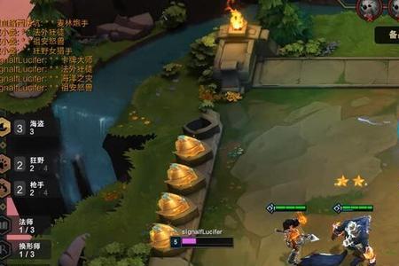 云顶之弈里面弈子是什么
