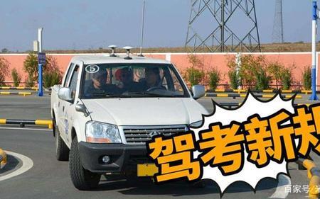 广东考驾照拿驾照最快多久
