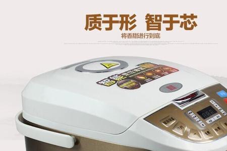 新双喜电饭煲饭煮不熟