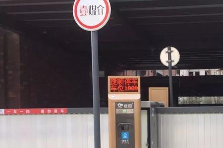 车库入口能把声音关了吗