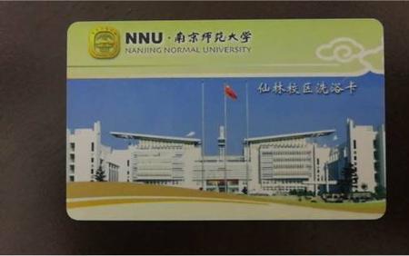 河南工业大学校园卡怎么弄