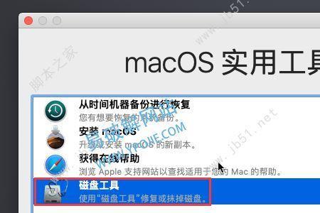macos14正式版推送时间