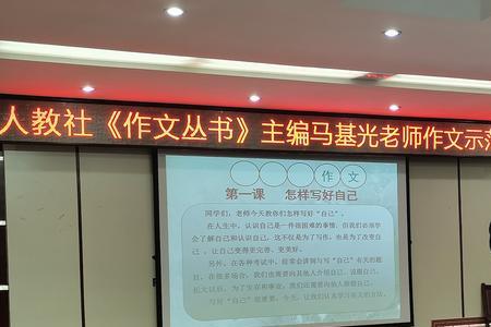 人教社主编哪几个