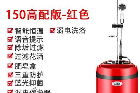 扬子移动洗澡机语音提示怎么关