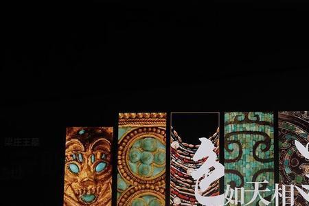 中华文明多元一体指什么
