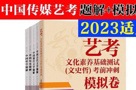 古代有关传媒的别称