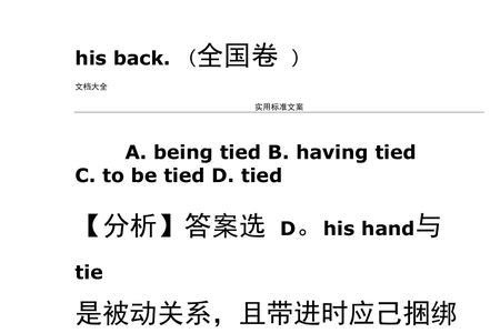 even后面怎么用是todo还是doing
