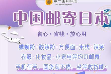 jdka开头的是什么快递