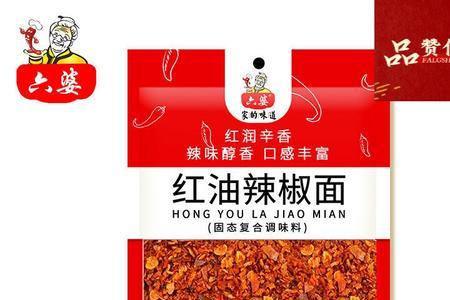 六婆辣椒面为什么那么香
