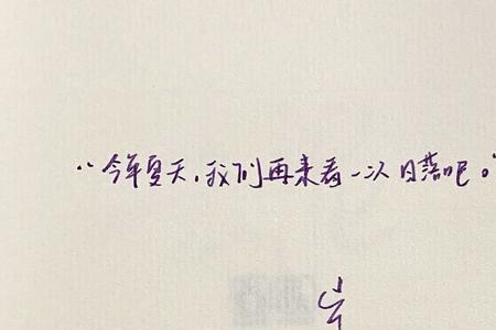 天壤与云泥的区别