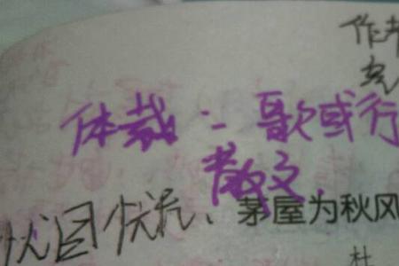 王实甫汉宫秋是什么体裁