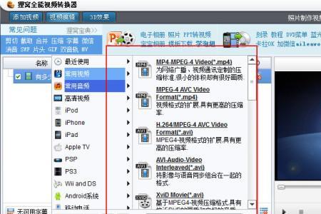 无法解析音频信息