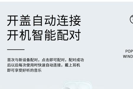 奇遇蓝牙耳机连不上手机
