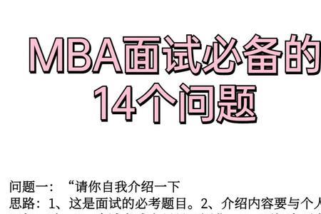 14mpa的意思