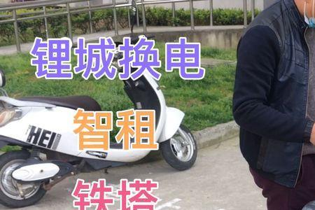 东莞长安跑外卖租什么电池