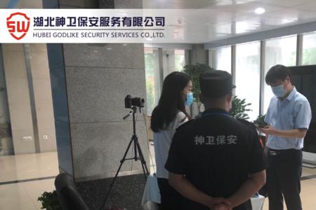 安全保卫跟秩序维护有什么区别