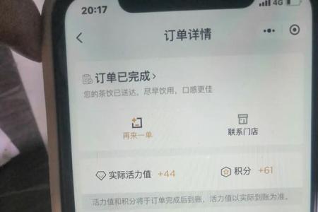 古茗点单小程序怎么进不去