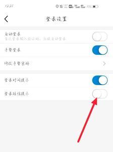 手机总提示登录到移动网络