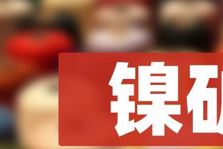盛屯矿业是行业龙头吗