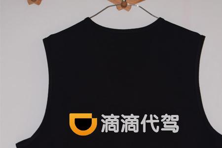 合肥滴滴代驾收费标准