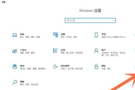 win10锁屏1分钟后怎么关闭显示器