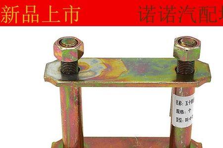 货车钢板吊耳开裂了怎么处理
