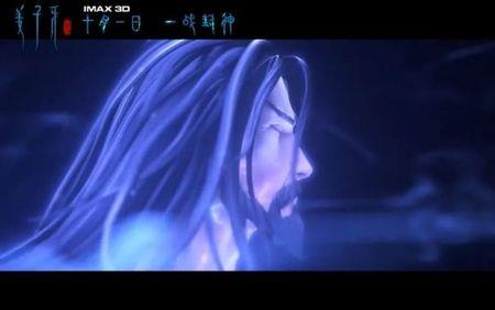 姜子牙是追光动画出品的吗