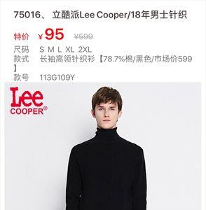 leecooper是国产的么