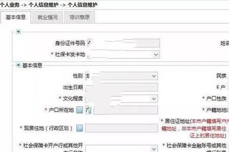 去工商银行销户说要去开户行