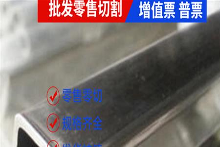 铁素体不锈钢10cr17可以食用吗