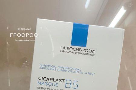 b5和特安面膜的区别