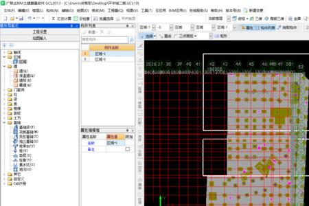 广联达gcl是什么