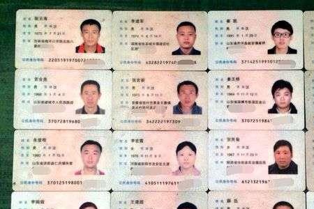 与原件相符章盖在身份证哪里