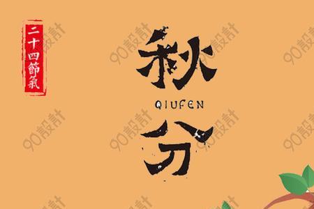 男孩摘柿子简笔画