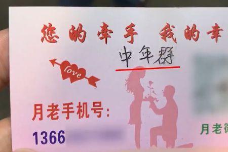 武汉有介绍北上广的婚介吗