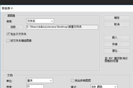 内容识别填充是灰色的怎么办