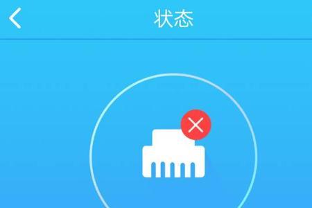 wifi在管理页面上网不了