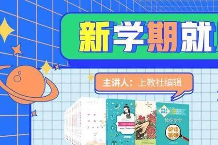直播卖教辅书有发展吗