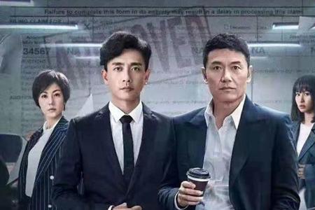 公估机构理赔调查员累不累